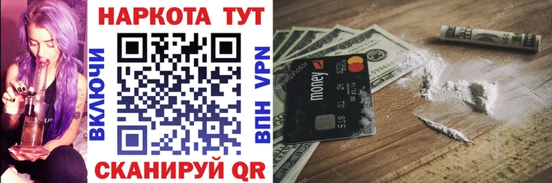 Все наркотики Чита АМФЕТАМИН  Меф  COCAIN  ГАШ  МАРИХУАНА  A-PVP 