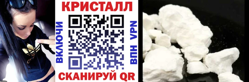 купить наркоту  Чита  АМФЕТАМИН 97% 