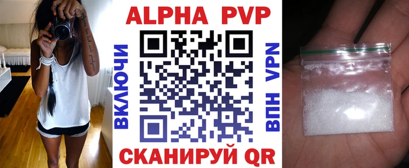 Alpha PVP СК КРИС  купить наркоту  Чита 
