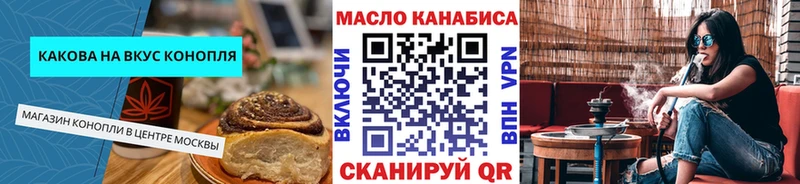 где найти наркотики  Чита  hydra зеркало  Печенье с ТГК конопля 