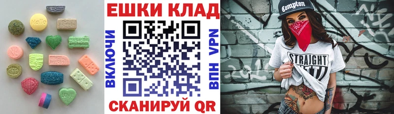 Экстази TESLA  цена наркотик  Чита 