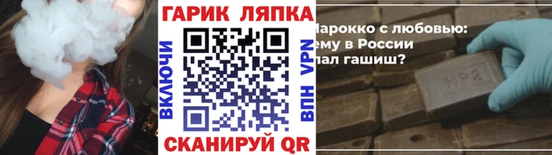 ГАШИШ 40% ТГК  Чита 