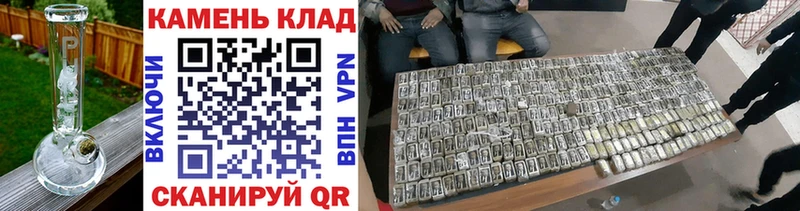 ГАШ убойный Чита