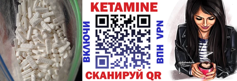 продажа наркотиков  Чита  Кетамин VHQ 