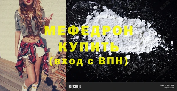 каннабис Бугульма