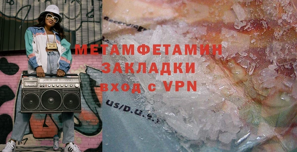 дистиллят марихуана Богородск