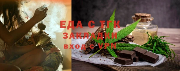 дистиллят марихуана Богородск