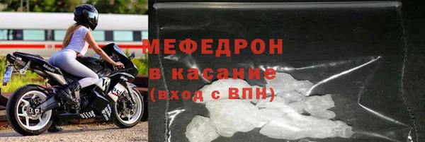 СК Богородицк