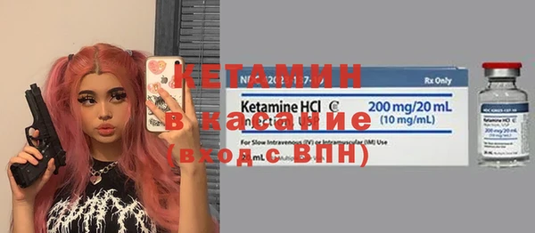 дистиллят марихуана Богородск