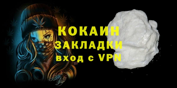 дистиллят марихуана Богородск