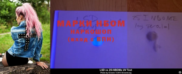 альфа пвп Бронницы
