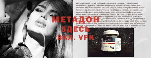 дистиллят марихуана Богородск