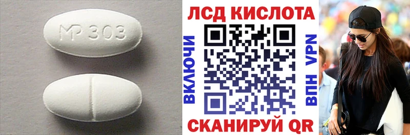 ссылка на мегу ссылка  Чита  LSD-25 экстази ecstasy 