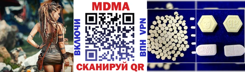 МЕГА ONION  Чита  МДМА Molly 