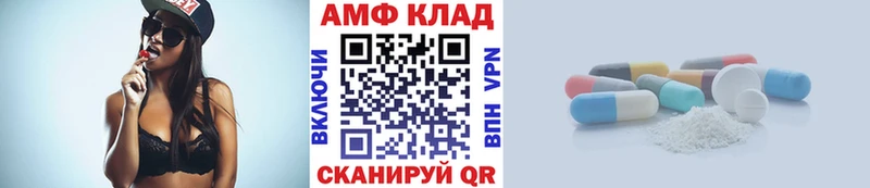 купить наркоту  Чита  Метамфетамин винт 
