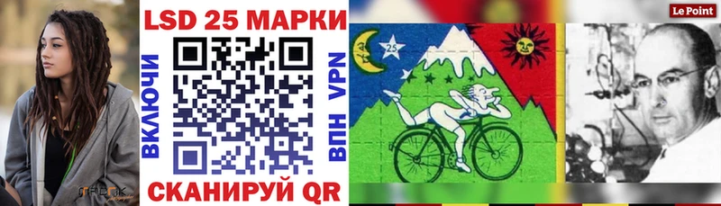 Наркотические марки 1,8мг закладка Чита