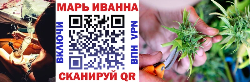 Шишки марихуана Ganja  Чита 